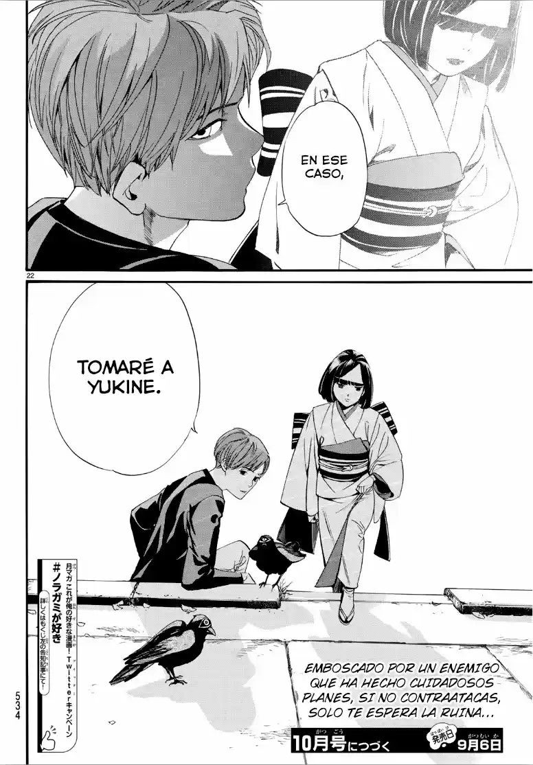 Noragami - Capítulo 83.50 - Página 21 - LectorTMOo