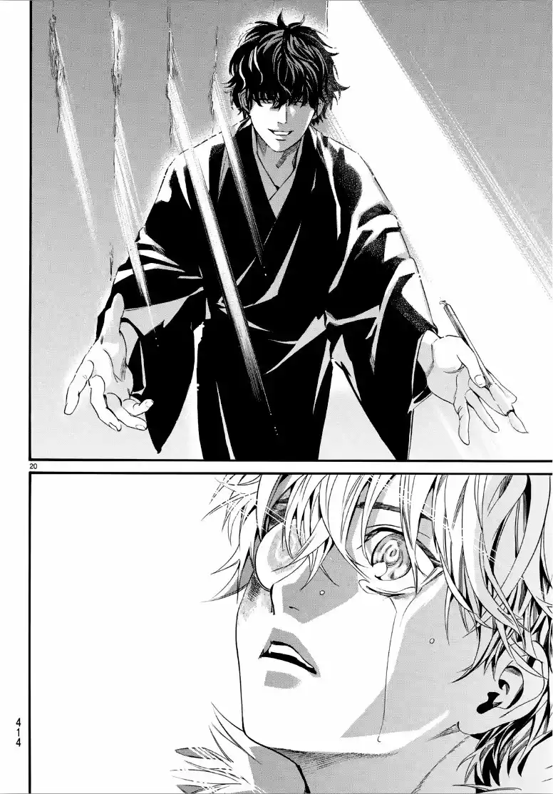 Noragami - Capítulo 84.50 - Página 20 - LectorTMOo