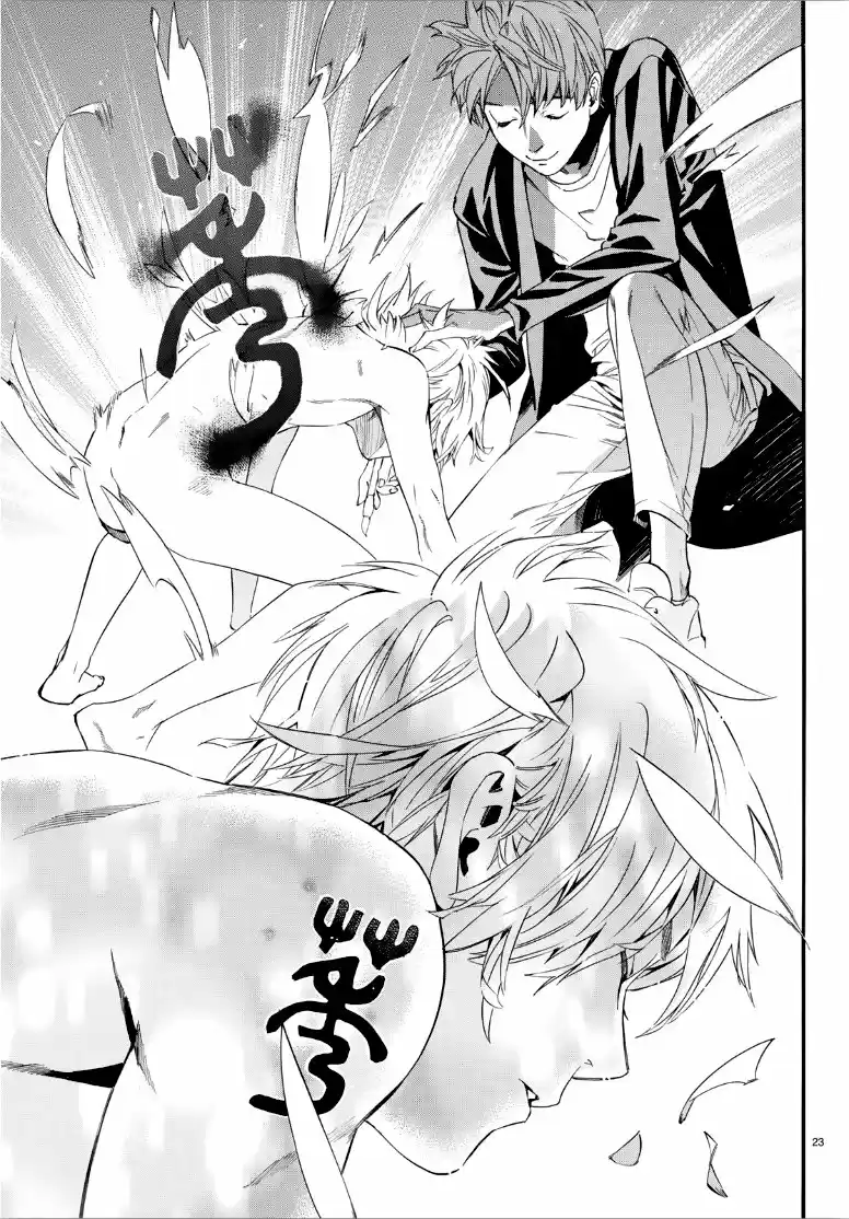 Noragami - Capítulo 84.50 - Página 23 - LectorTMOo