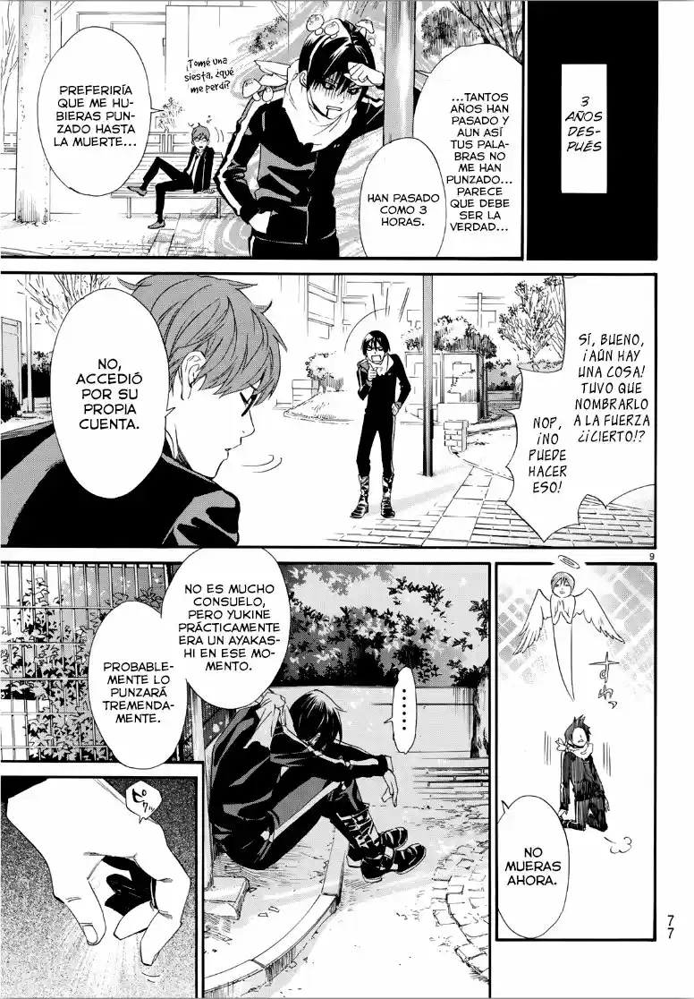 Noragami - Capítulo 85 - Página 10 - LectorTMOo