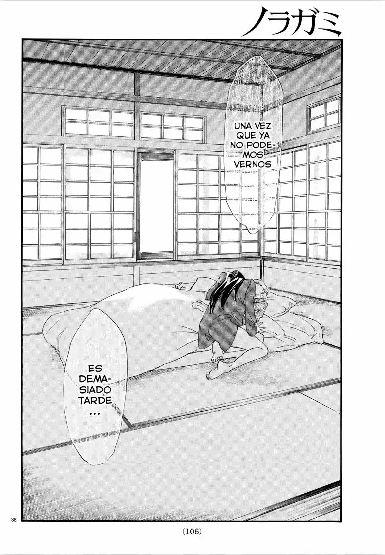 Noragami - Capítulo 85 - Página 39 - LectorTMOo