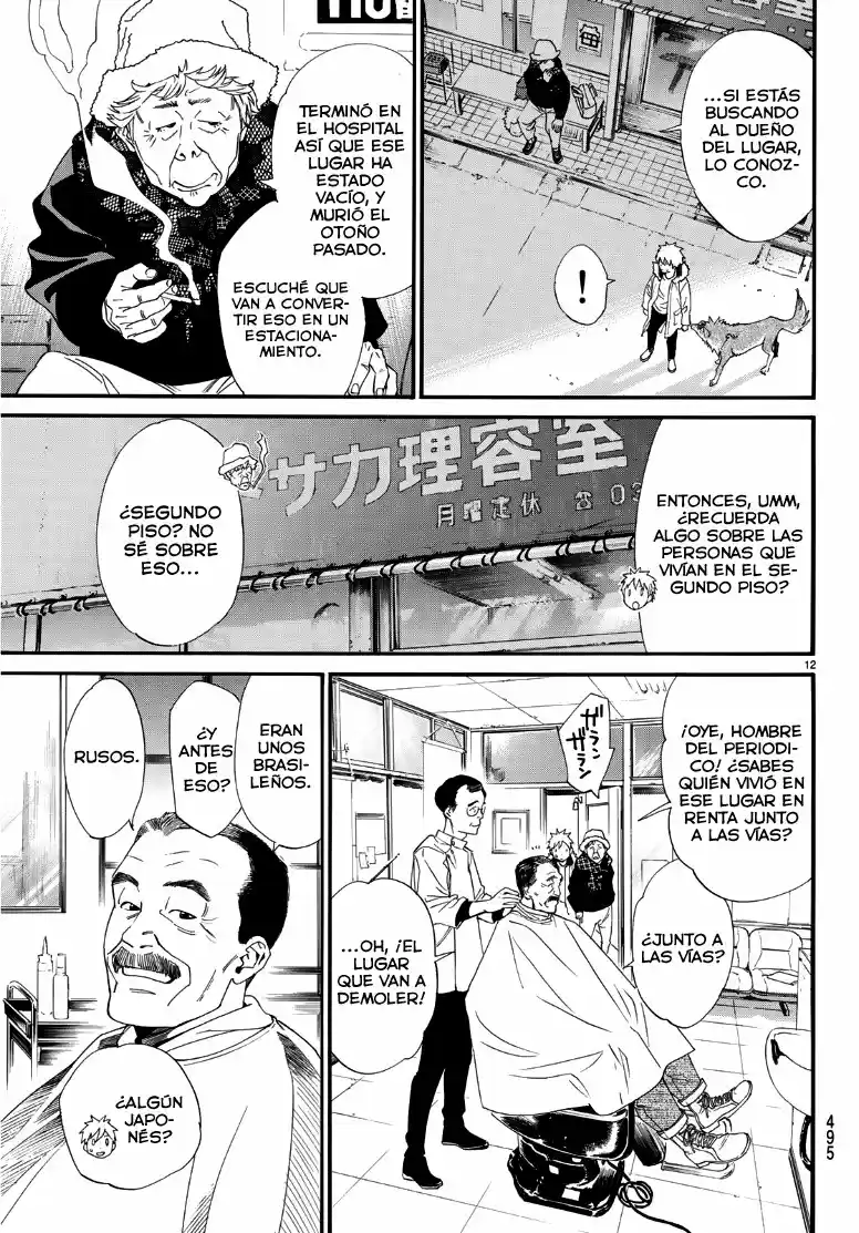 Noragami - Capítulo 87.50 - Página 12 - LectorTMOo