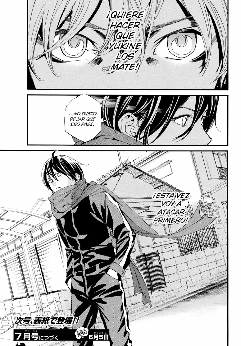 Noragami - Capítulo 88 - Página 13 - LectorTMOo