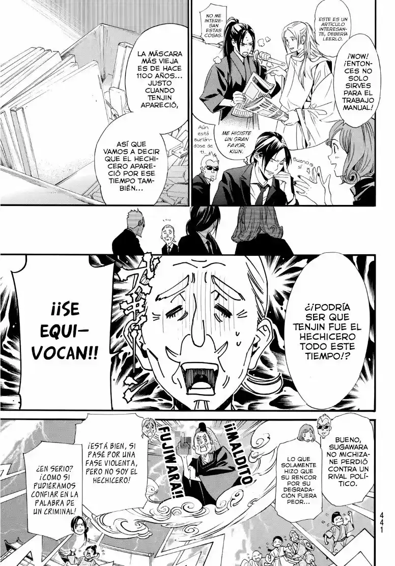 Noragami - Capítulo 89.5 - Página 15 - LectorTMOo