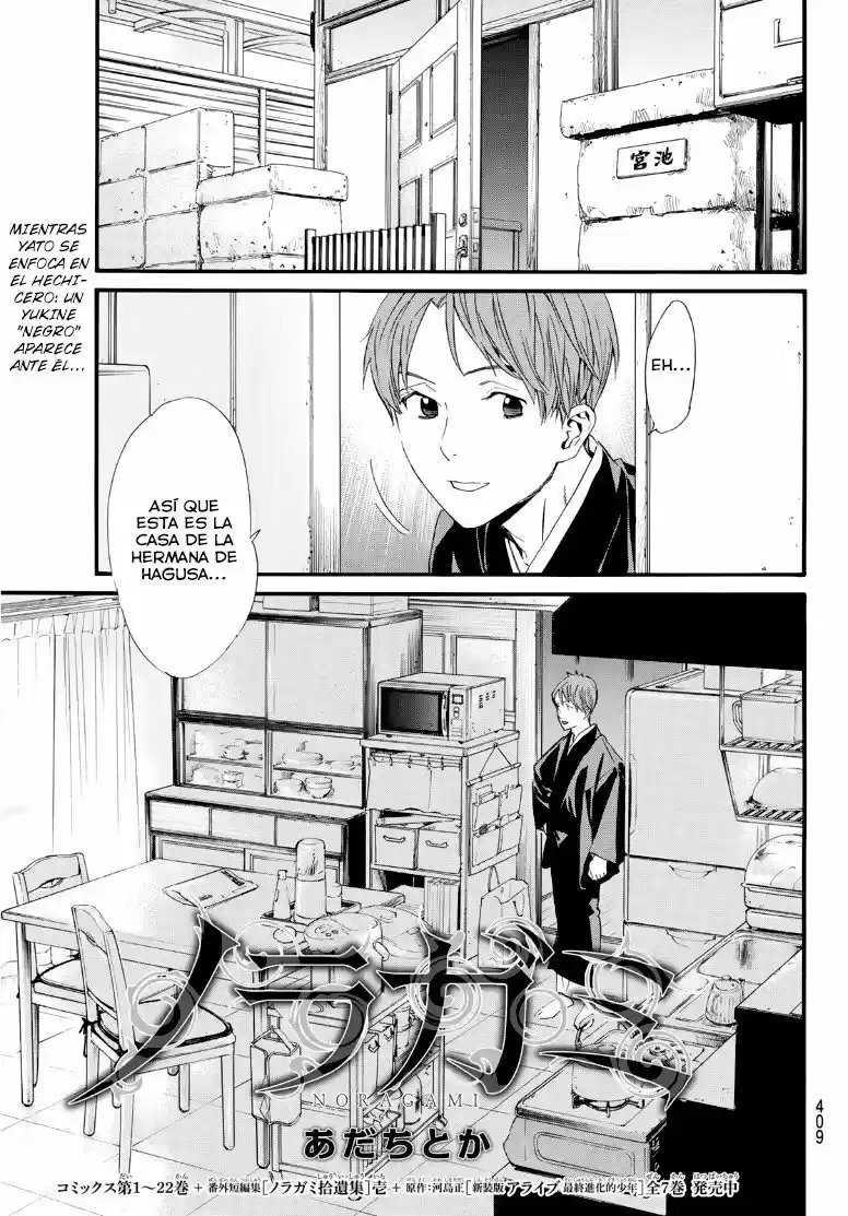 Noragami - Capítulo 89 - Página 1 - LectorTMOo