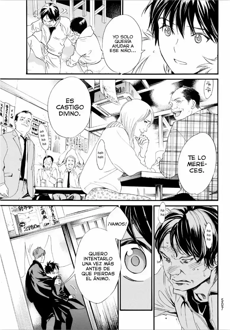 Noragami - Capítulo 90.5 - Página 18 - LectorTMOo