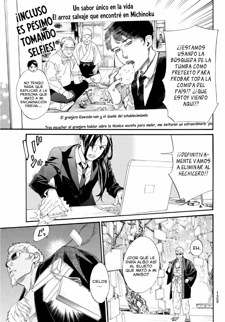 Noragami - Capítulo 91.5 - Página 5 - LectorTMOo