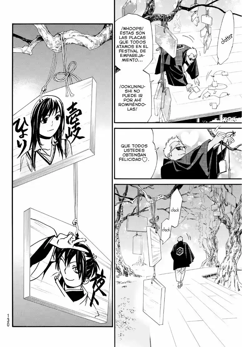 Noragami - Capítulo 91.5 - Página 6 - LectorTMOo