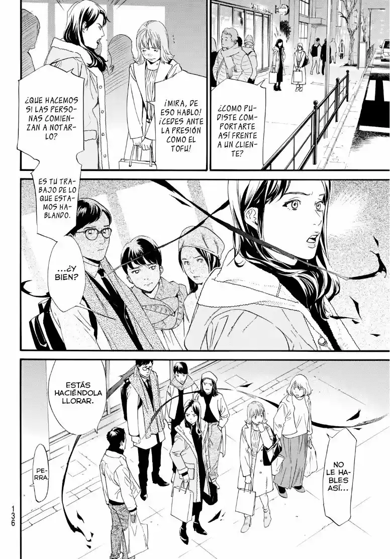 Noragami - Capítulo 91.5 - Página 12 - LectorTMOo