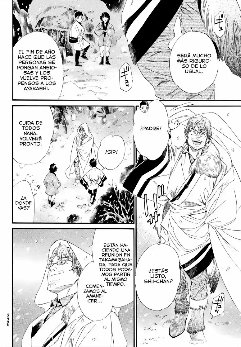 Noragami - Capítulo 92 - Página 11 - LectorTMOo