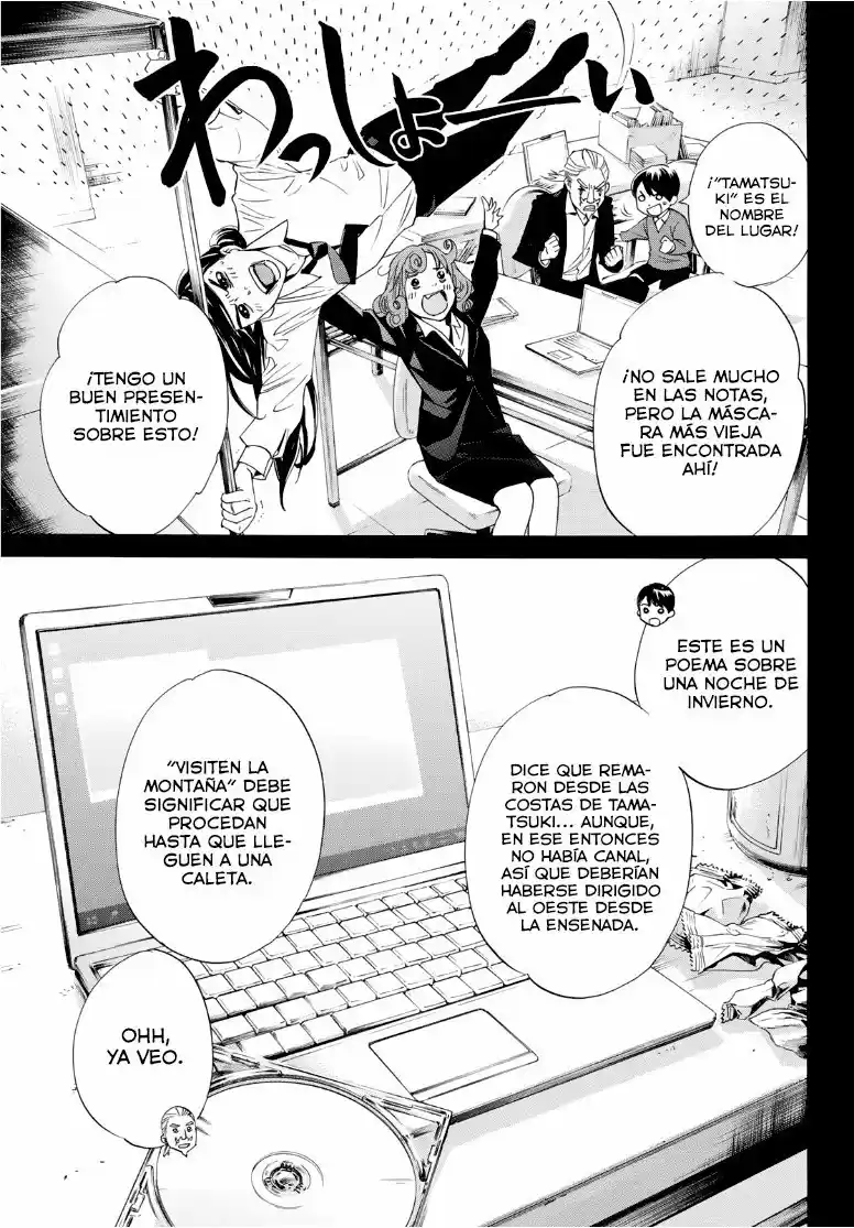 Noragami - Capítulo 93.5 - Página 16 - LectorTMOo