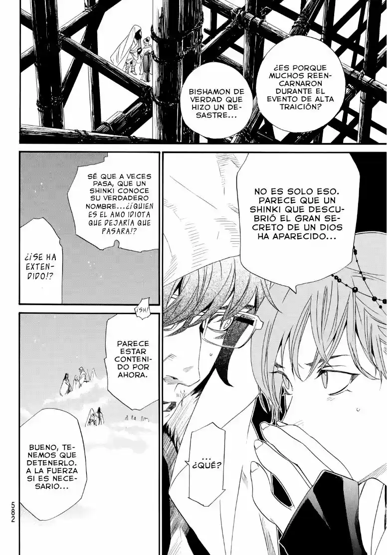Noragami - Capítulo 93 - Página 6 - LectorTMOo