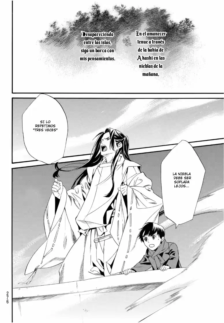 Noragami - Capítulo 95 - Página 9 - LectorTMOo