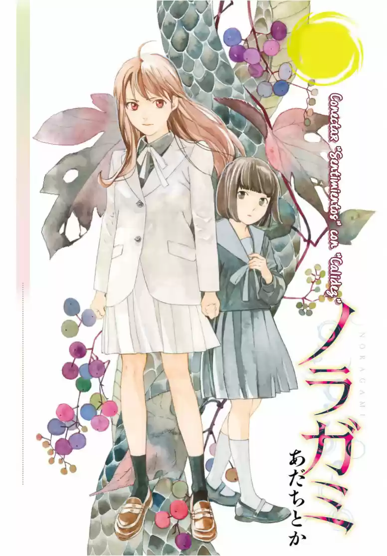 Noragami - Capítulo 96.20 - Página 2 - LectorTMOo