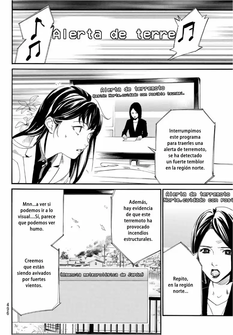 Noragami - Capítulo 96.20 - Página 7 - LectorTMOo