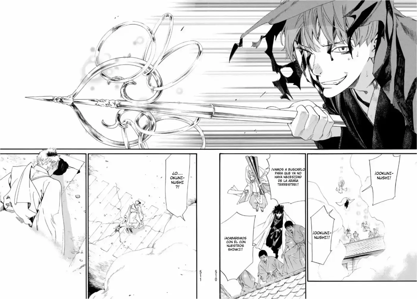 Noragami - Capítulo 96.20 - Página 21 - LectorTMOo