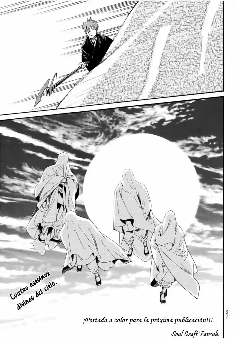 Noragami - Capítulo 96 - Página 25 - LectorTMOo