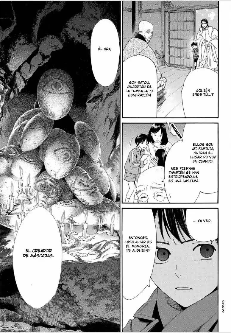 Noragami - Capítulo 97.20 - Página 9 - LectorTMOo