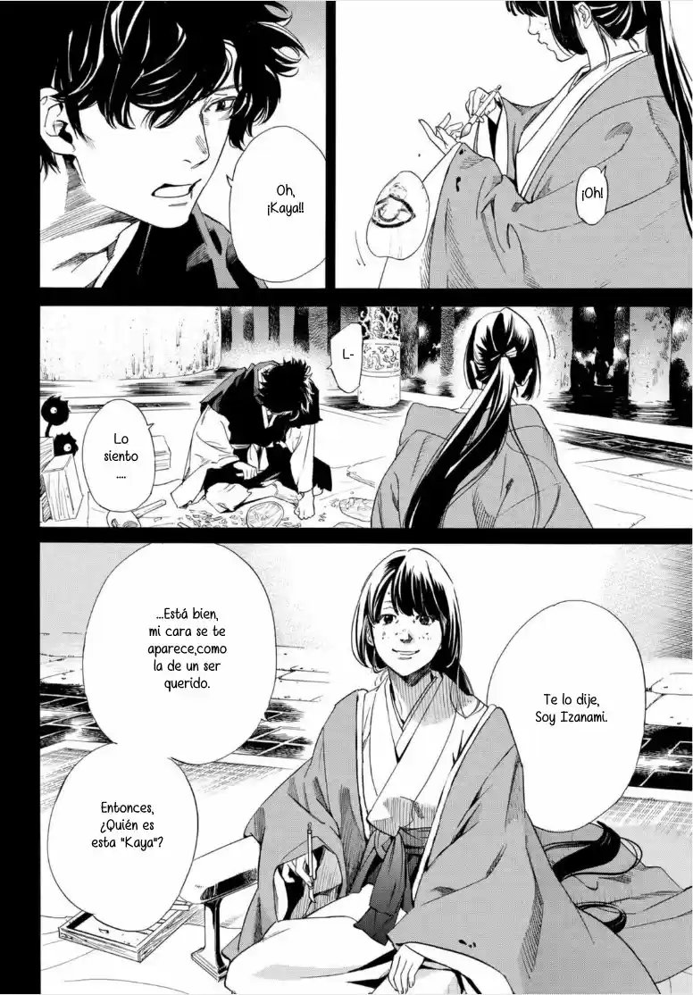 Noragami - Capítulo 98.20 - Página 5 - LectorTMOo