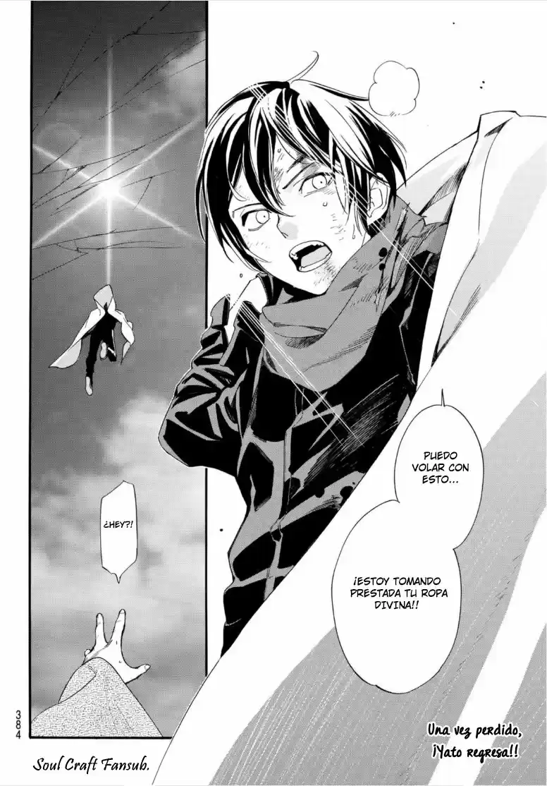 Noragami - Capítulo 98.20 - Página 20 - LectorTMOo