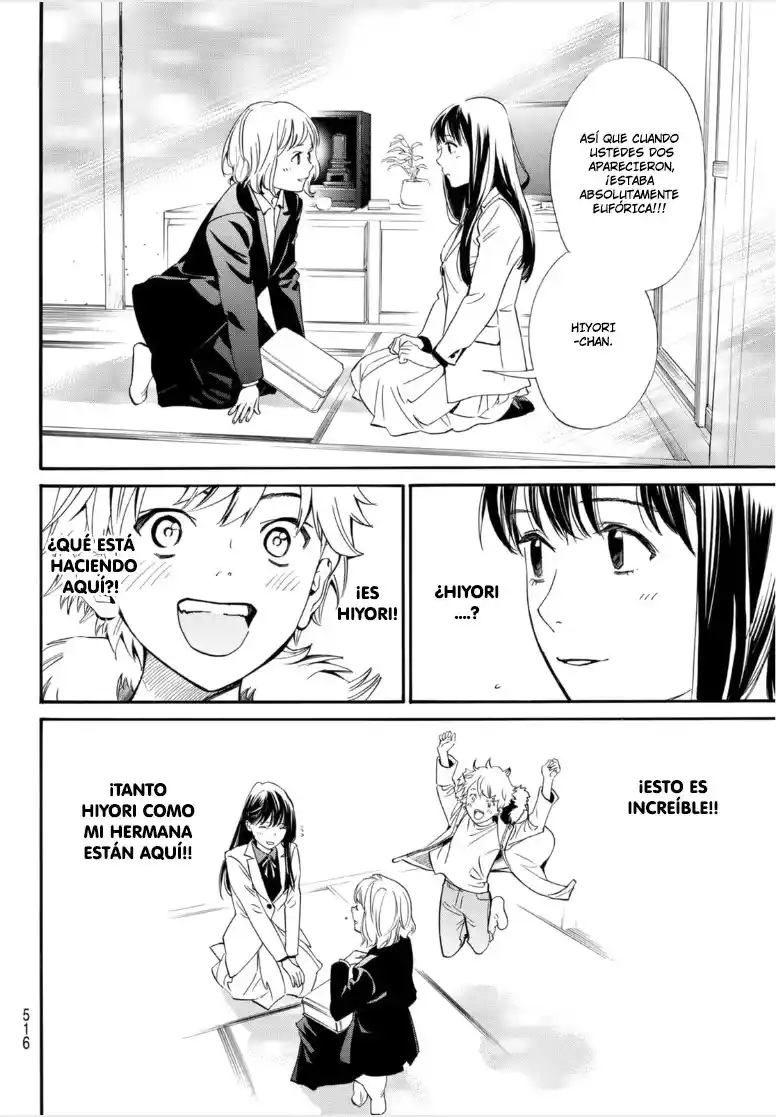 Noragami - Capítulo 99.20 - Página 5 - LectorTMOo