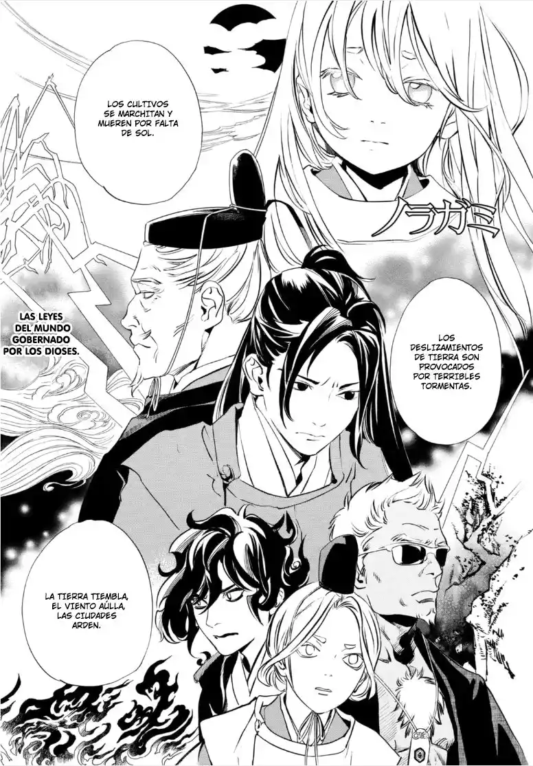 Noragami - Capítulo 99 - Página 2 - LectorTMOo
