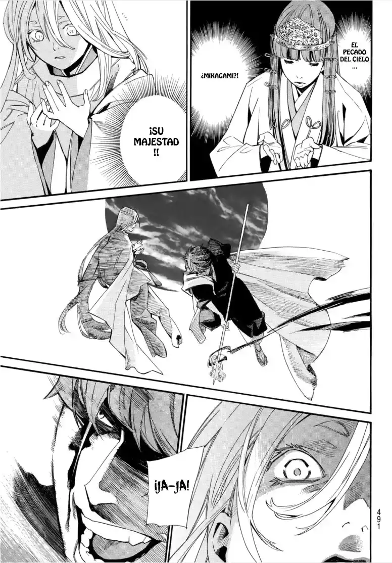 Noragami - Capítulo 99 - Página 6 - LectorTMOo