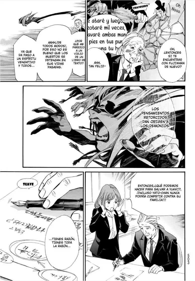 Noragami - Capítulo 99 - Página 18 - LectorTMOo