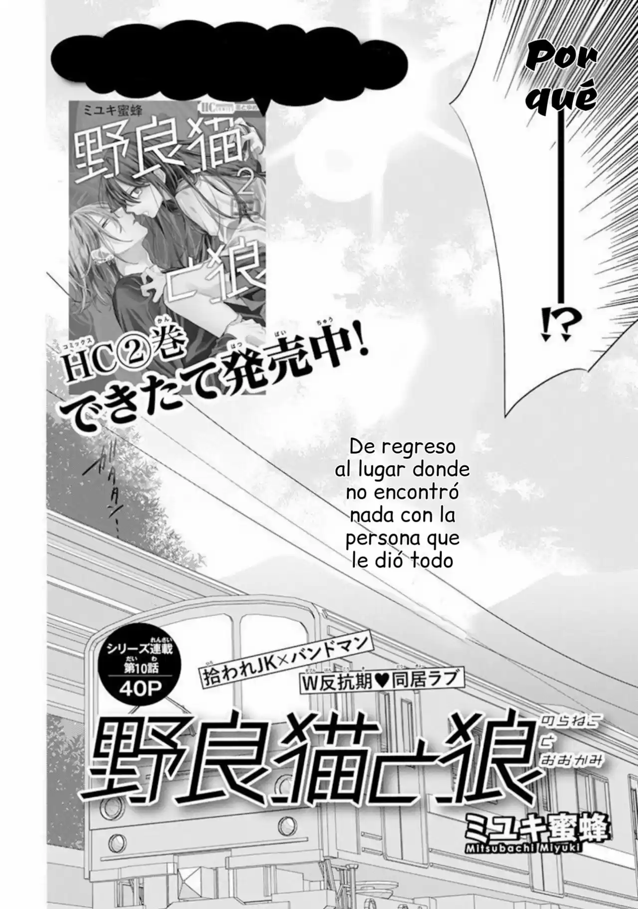 Noraneko To Ookami - Capítulo 10 - Página 4 - LectorTMOo