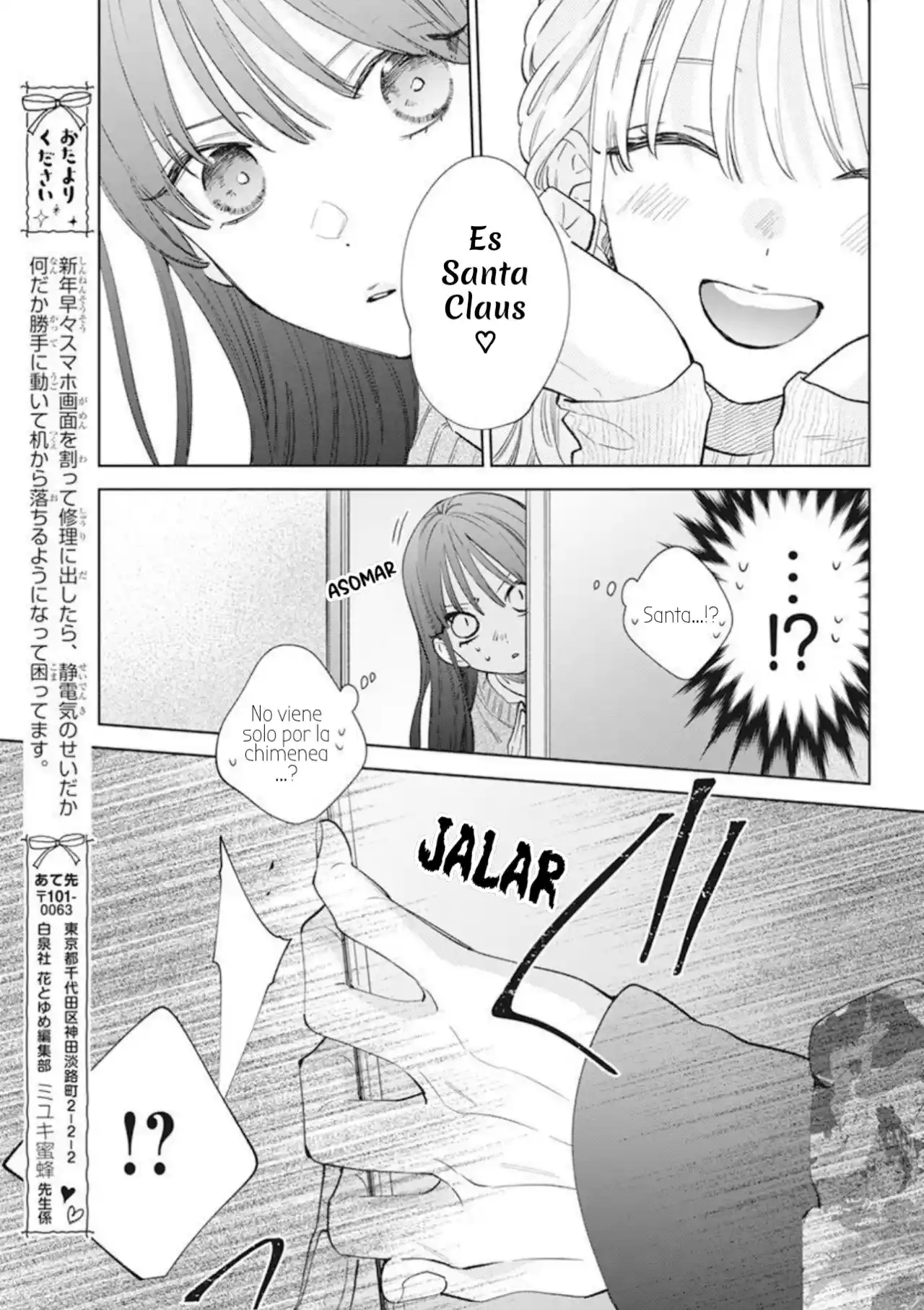 Noraneko To Ookami - Capítulo 15 - Página 31 - LectorTMOo