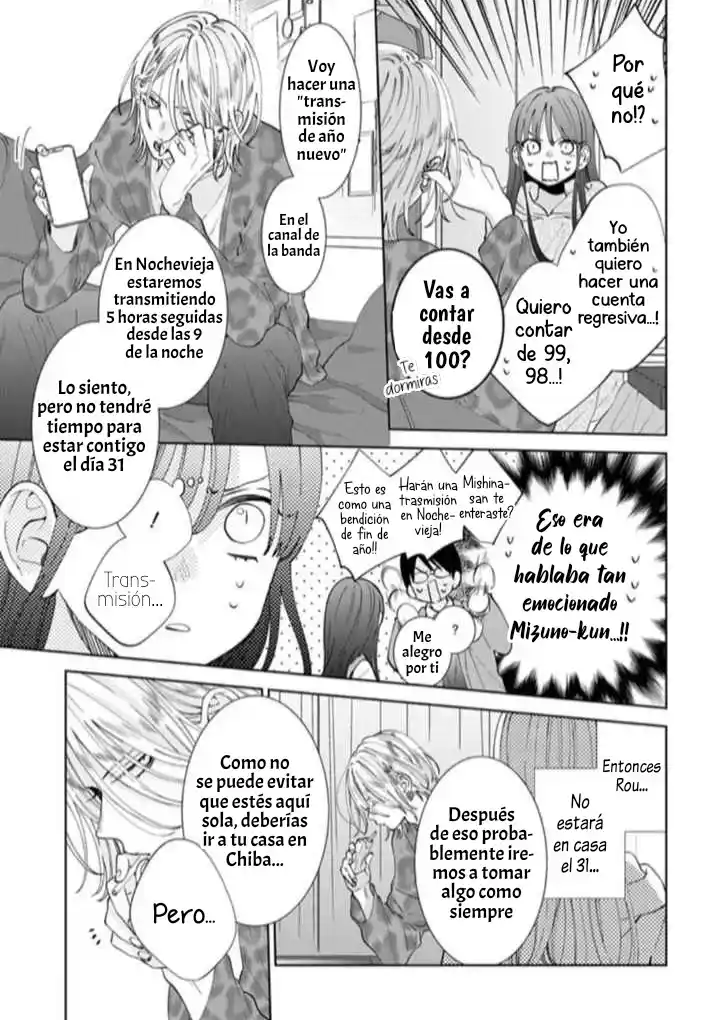 Noraneko To Ookami - Capítulo 16 - Página 7 - LectorTMOo