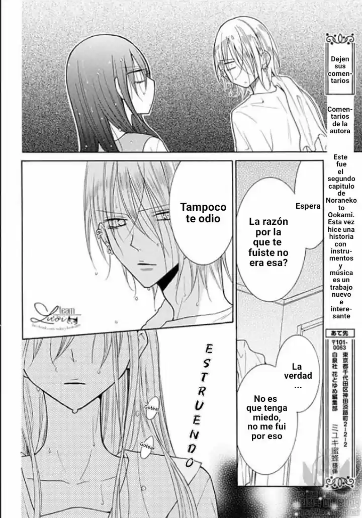 Noraneko To Ookami - Capítulo 2 - Página 35 - LectorTMOo