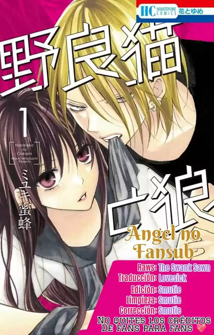 Noraneko To Ookami - Capítulo 4.50 - Página 1 - LectorTMOo