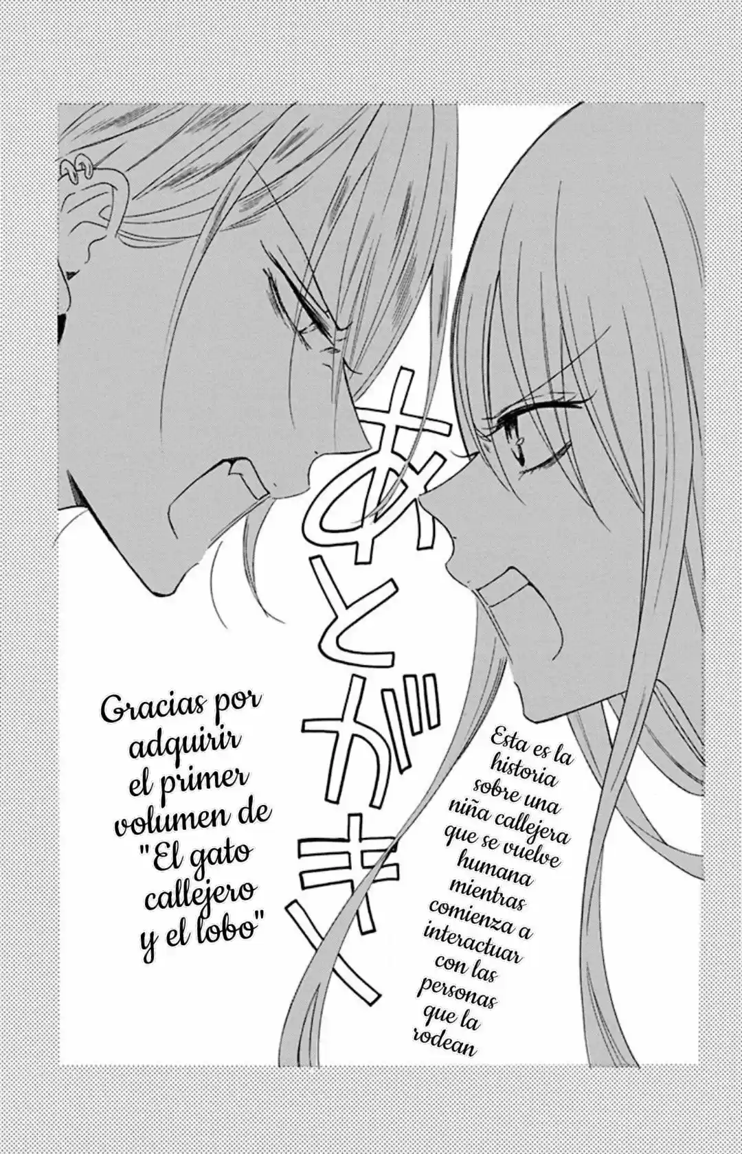 Noraneko To Ookami - Capítulo 4.50 - Página 2 - LectorTMOo