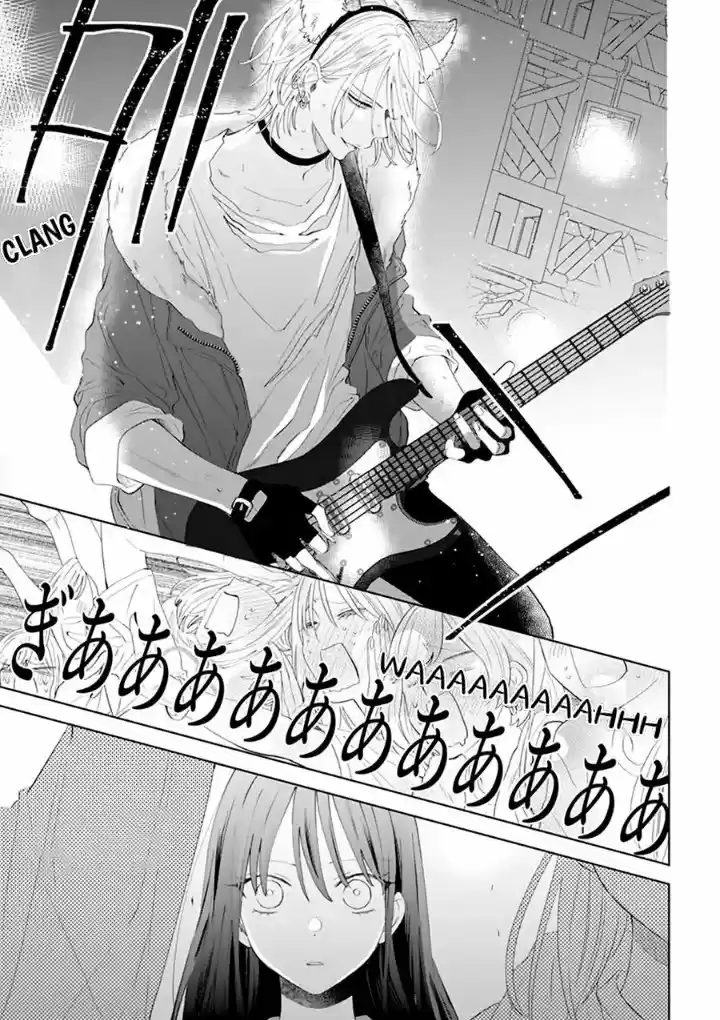 Noraneko To Ookami - Capítulo 8.60 - Página 7 - LectorTMOo