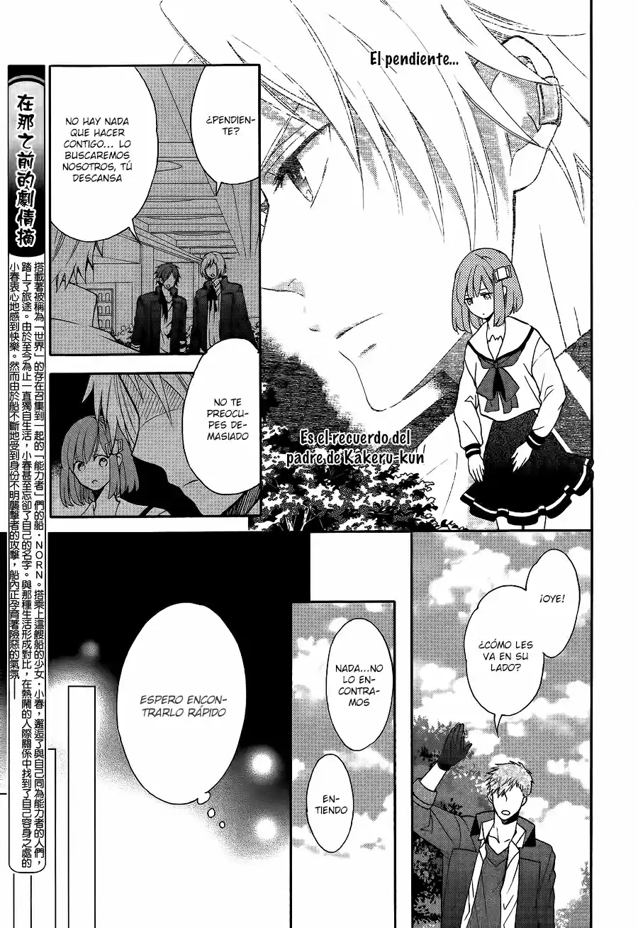 Norn9: Norn+Nonet - Capítulo 4 - Página 8 - LectorTMOo