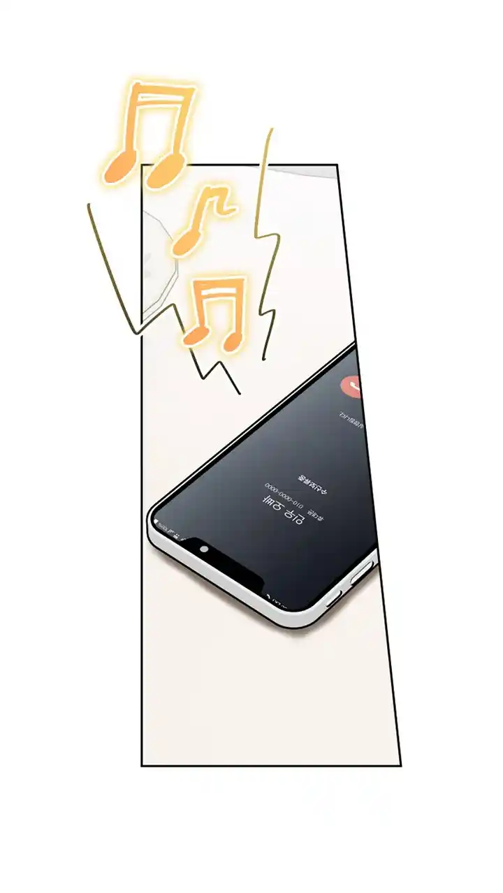 ¿Nos Casamos? - Capítulo 46 - Página 44 - LectorTMOo