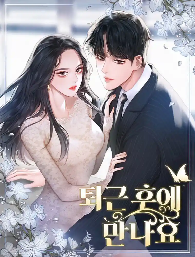 Nos Vemos Después Del Trabajo - Capítulo 17 - Página 2 - LectorTMOo