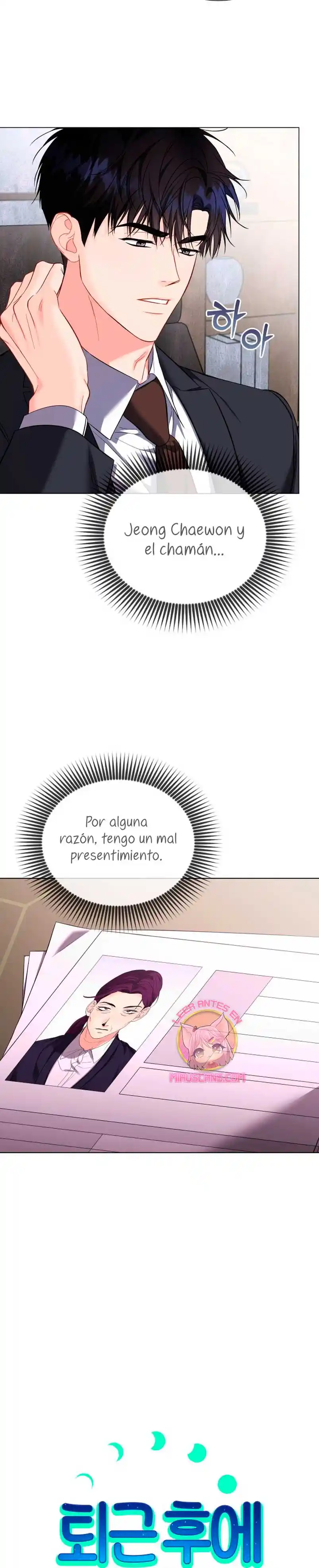 Nos Vemos Después Del Trabajo - Capítulo 54 - Página 7 - LectorTMOo
