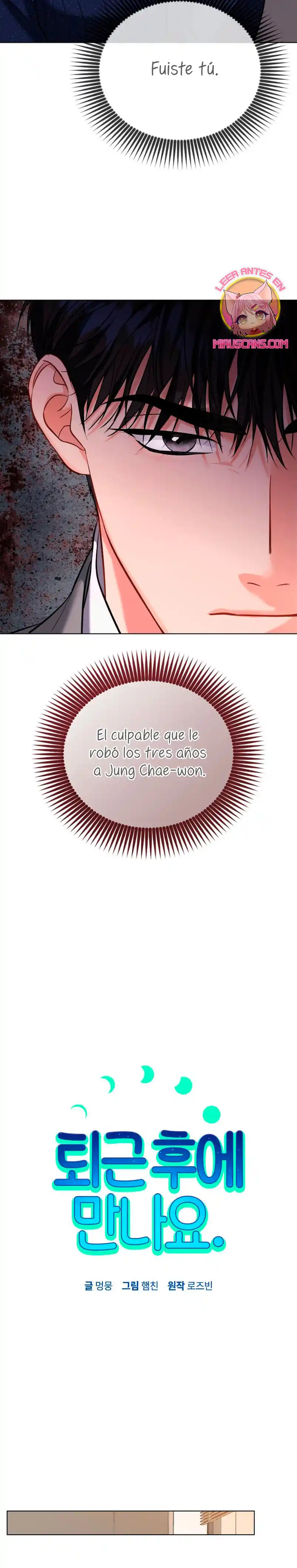 Nos Vemos Después Del Trabajo - Capítulo 56 - Página 9 - LectorTMOo