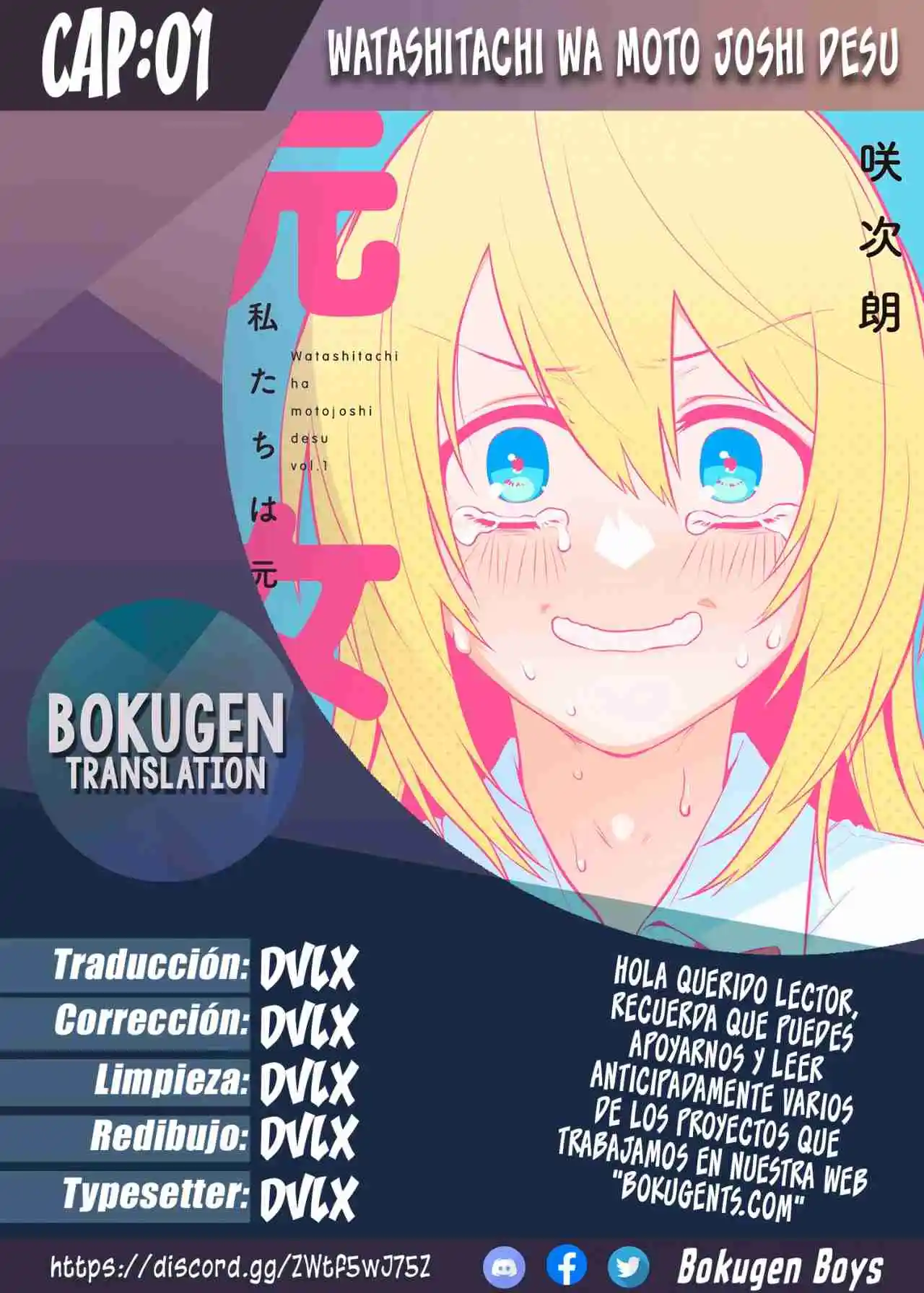 Nosotros Fuimos Chicas - Capítulo 1 - Página 1 - LectorTMOo