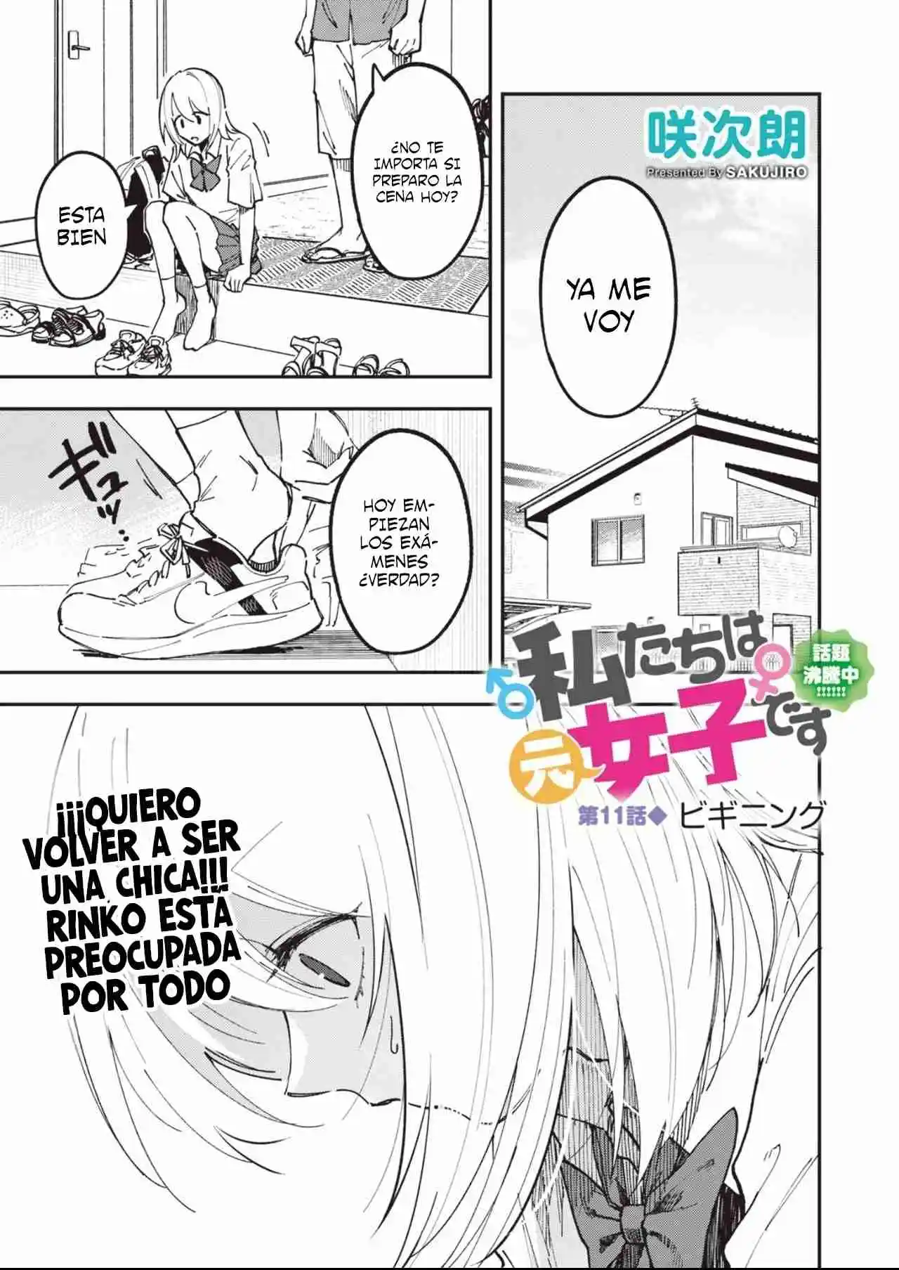 Nosotros Fuimos Chicas - Capítulo 11 - Página 3 - LectorTMOo