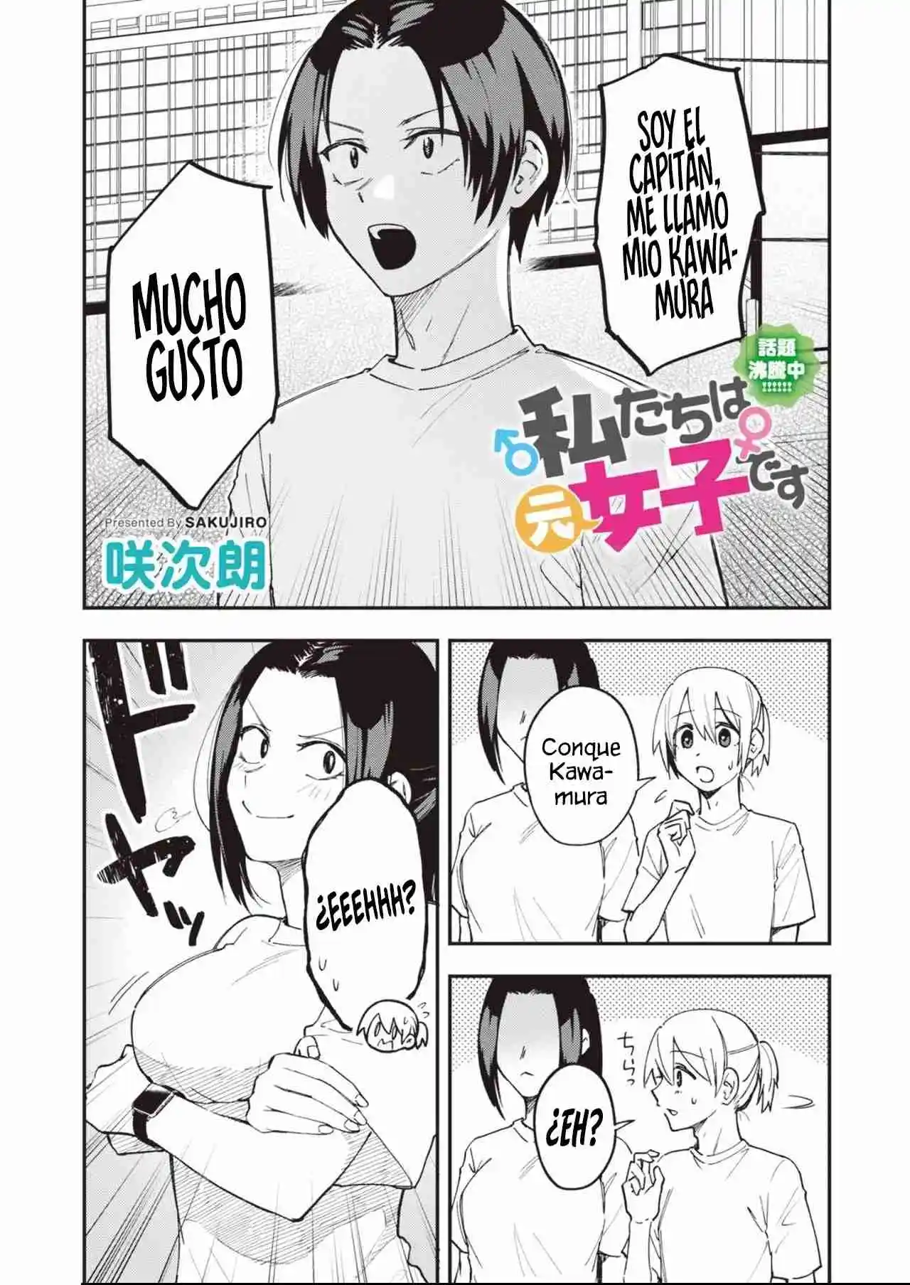 Nosotros Fuimos Chicas - Capítulo 15 - Página 3 - LectorTMOo