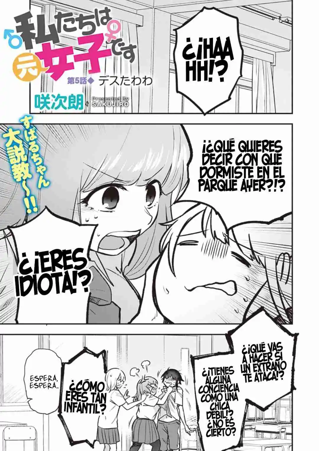 Nosotros Fuimos Chicas - Capítulo 5 - Página 4 - LectorTMOo