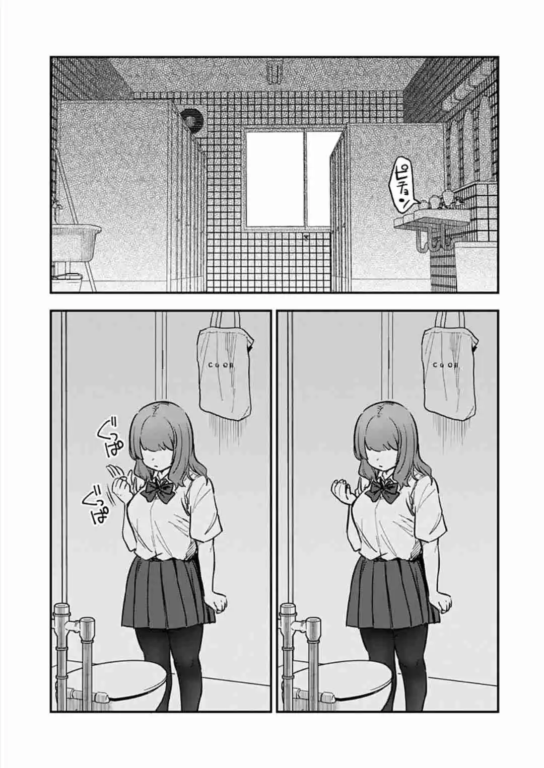 Nosotros Fuimos Chicas - Capítulo 5 - Página 22 - LectorTMOo