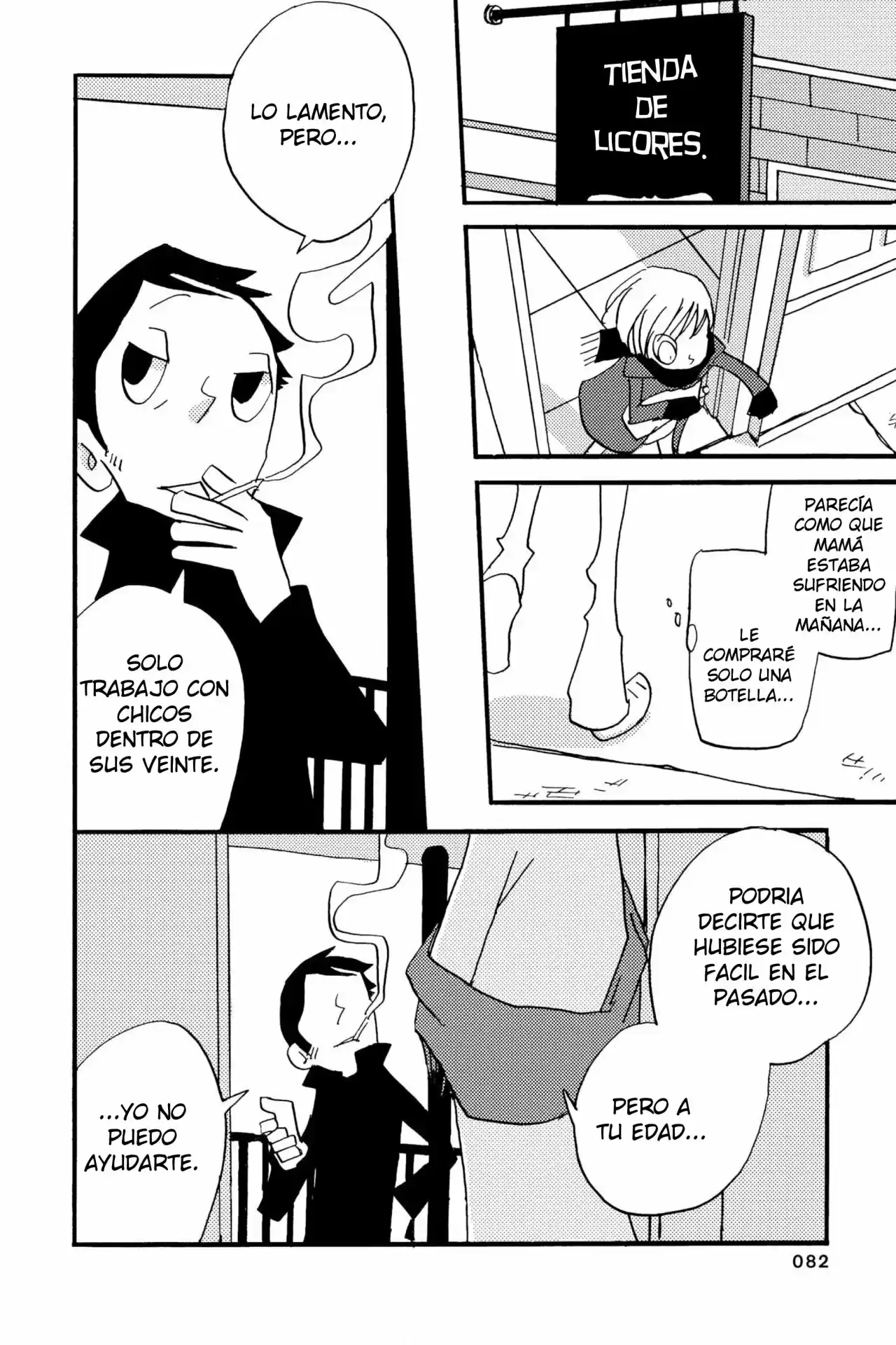 Not Simple - Capítulo 3 - Página 18 - LectorTMOo