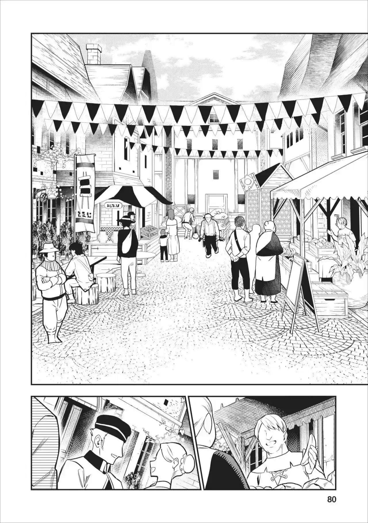 Noumin Kanren No Skill Bakka Agetetara Naze Ka Tsuyoku Natta - Capítulo 18 - Página 19 - LectorTMOo