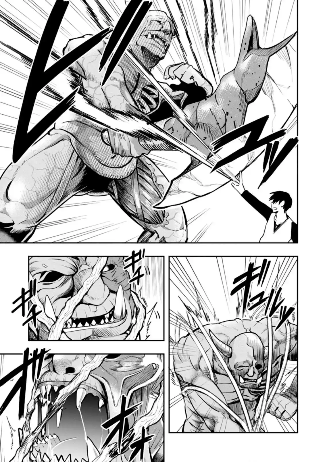 Noumin Kanren No Skill Bakka Agetetara Naze Ka Tsuyoku Natta - Capítulo 29 - Página 31 - LectorTMOo