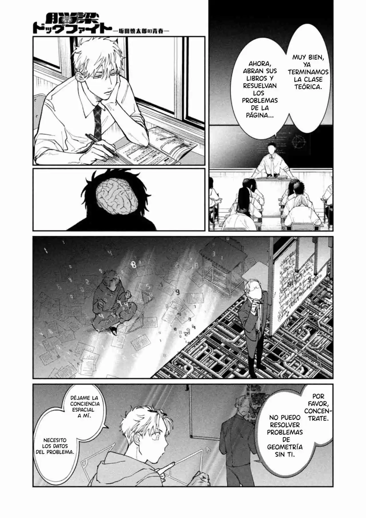 Nouryou Dogfight - Capítulo 1 - Página 15 - LectorTMOo