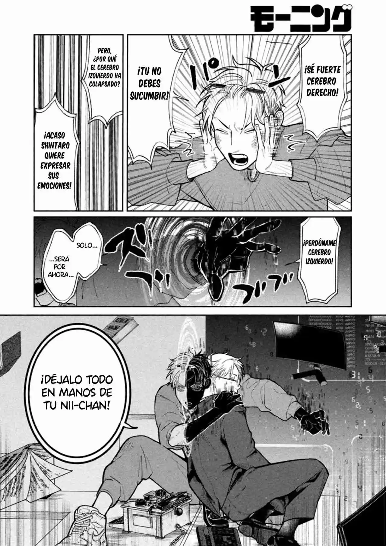 Nouryou Dogfight - Capítulo 2 - Página 27 - LectorTMOo